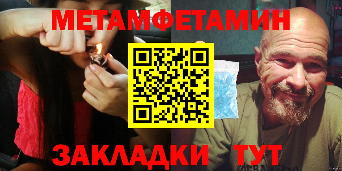 АМФ Розовый  АМФЕТАМИН  АМФ  Вход с VPN  Курчалой 