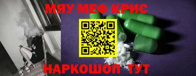 первитин Ноябрьск