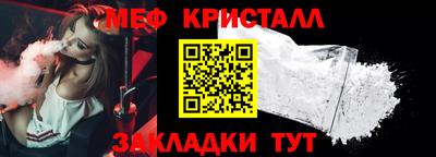 первитин Ноябрьск