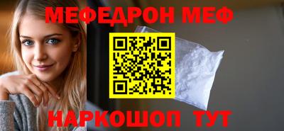 первитин Ноябрьск