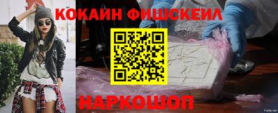 PSILOCYBIN Ногинск