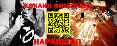 первитин Норильск