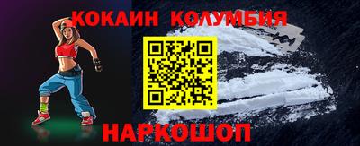 первитин Ноябрьск