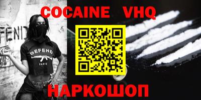 первитин Норильск