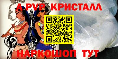 первитин Норильск