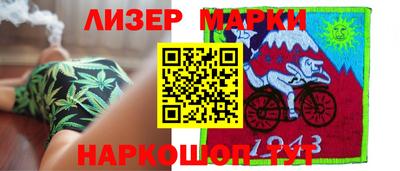 первитин Ноябрьск