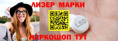 PSILOCYBIN Ногинск