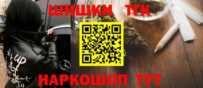 первитин Ноябрьск