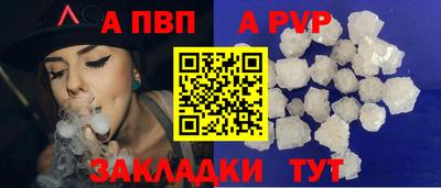 первитин Ноябрьск