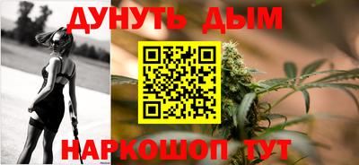 первитин Ноябрьск