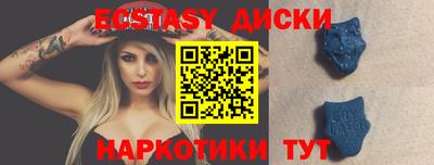 первитин Ноябрьск