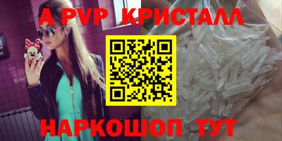 PSILOCYBIN Ногинск