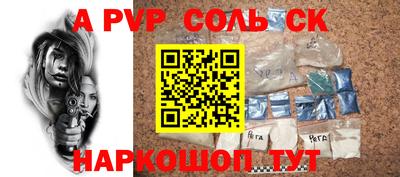первитин Ноябрьск