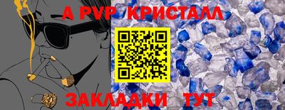 первитин Ноябрьск