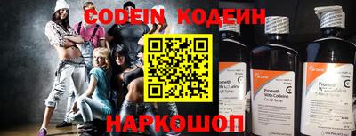 первитин Норильск