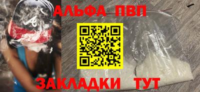 PSILOCYBIN Ногинск