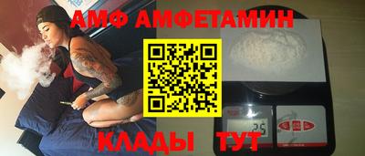 первитин Норильск