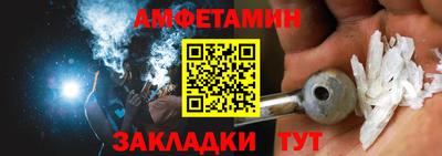 первитин Норильск