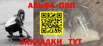 первитин Ноябрьск