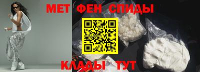 первитин Ноябрьск