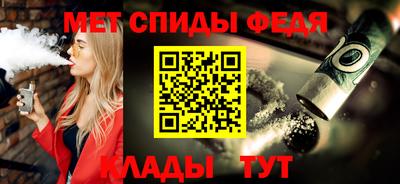 первитин Норильск