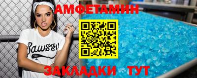 первитин Ноябрьск