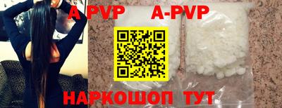 первитин Ноябрьск