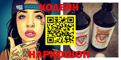первитин Ноябрьск
