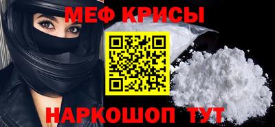первитин Норильск