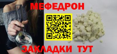 первитин Ноябрьск