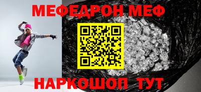 первитин Норильск