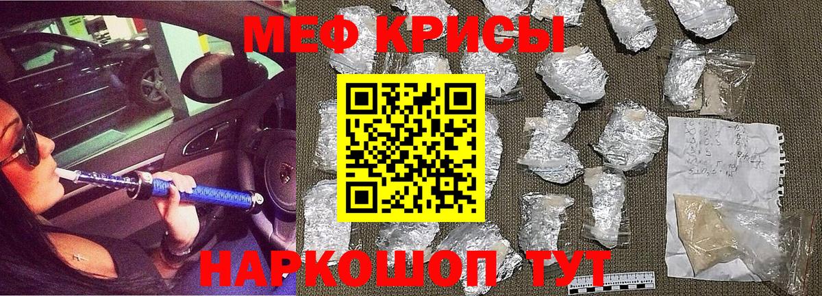 Курчалой  Мефедрон мяу мяу  Вход с VPN 