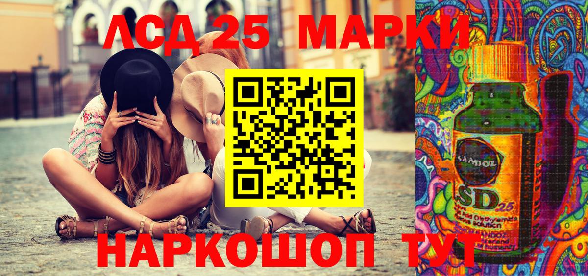 Курчалой  Марки N-bome 1500мкг  Вход с VPN  Марки NBOMe  Марки N-bome 1500мкг 